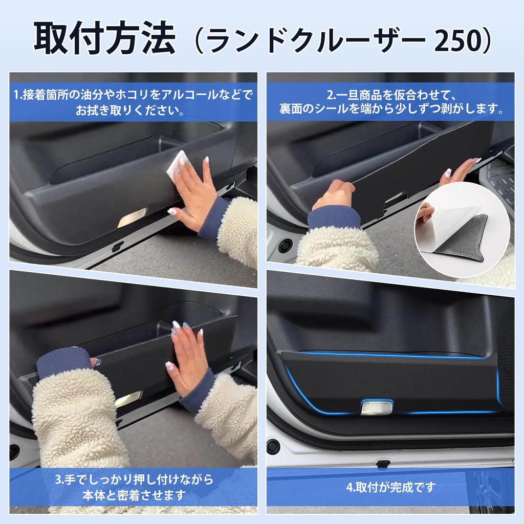 Cartist Door Kick Door Trim Door Protectors for the New Land Cruiser 250 TRJ250W GDJ250W for Land Cruiser LC250 PVC Leather Door Trim and Front