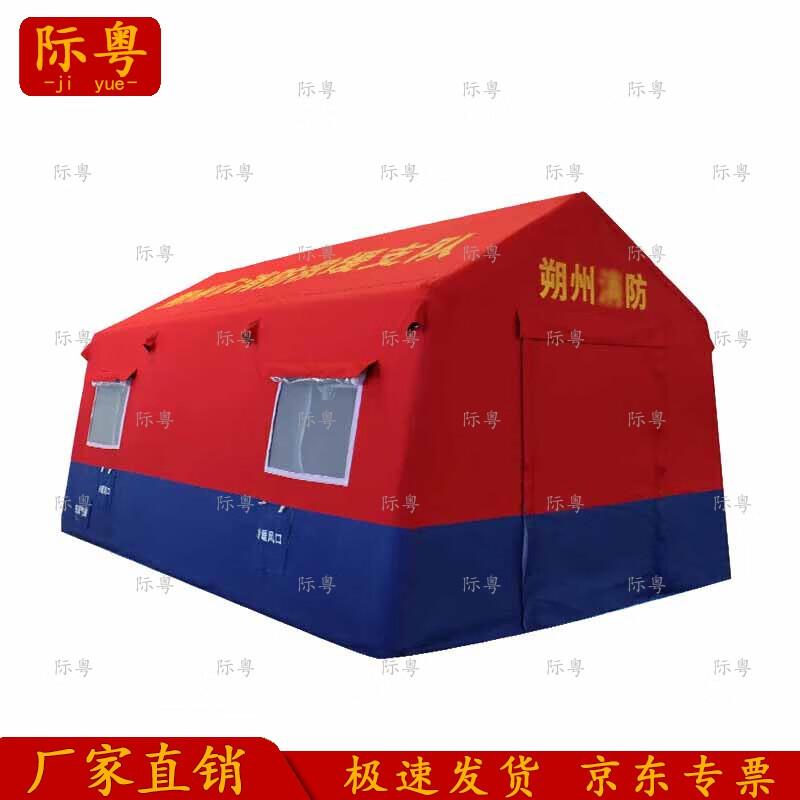 Jiyue Inflatable Fire & Rescue Command Tent