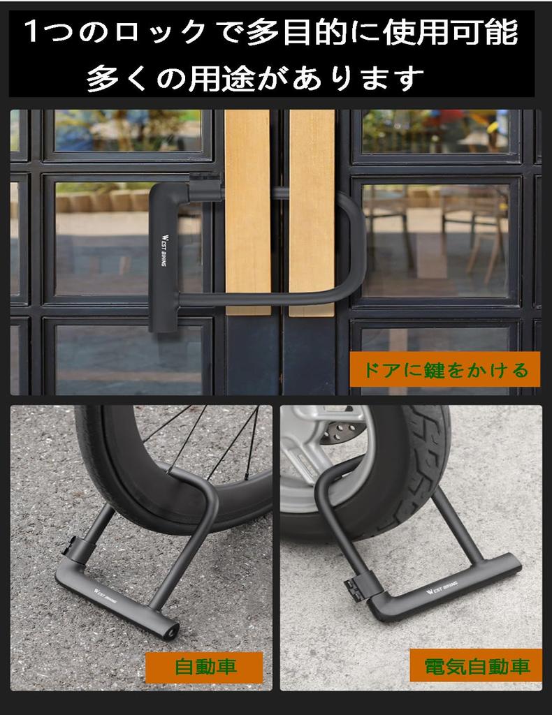 YAVINCOL Electric Bicycle Lock Shackle Lock Mountain Bike Lock Stronger Lock Wide Type Lock Bicycle Lock Silicone Shell Key Type Cross Bike Motorcycle