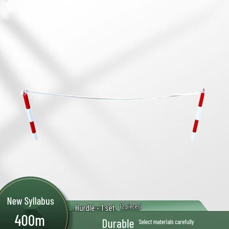 Outdoor Obstacle Training Bar