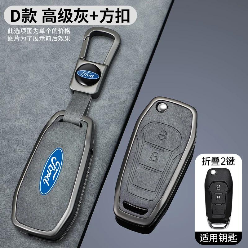 New 2026 Car Sticker High Quality Car Remote Key Case Cover For Ford Figo 2017 Mondeo 5 Ecosport Fiesta Mk8 Everest Ranger Fusio