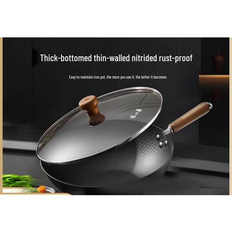 Zhang Xiaoquan Diamond Pattern Refined Iron Wok