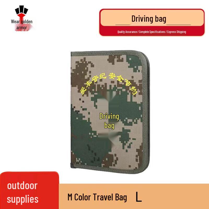 

Chuan Jin Jia Camouflage Document Briefcase