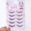 Korean Style Hard Stem Wet Tip False Eyelashes Natural Voluminous Full Strip Lash Effect for Kpop Makeup