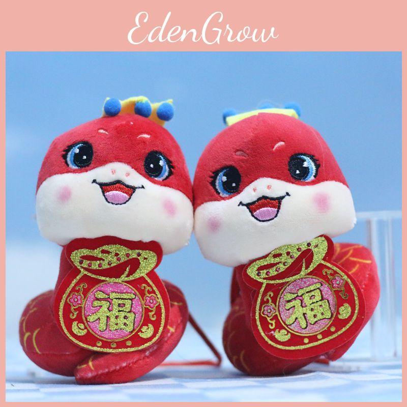 Adorable Plush Snake Doll Good Luck Charm For Year Of The Snake Collectible Toy