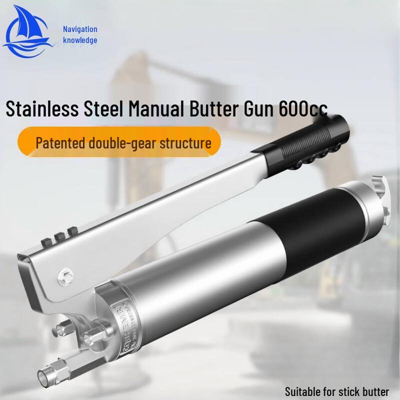 Hangshi Industrial Manual Grease Gun