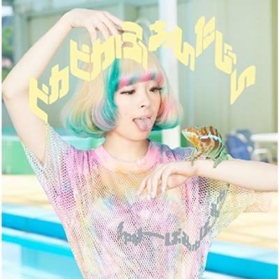 Kyary Pamyu Pamyu Pika Pika Fantajin Limited Edition A CD DVD Photobook NEW