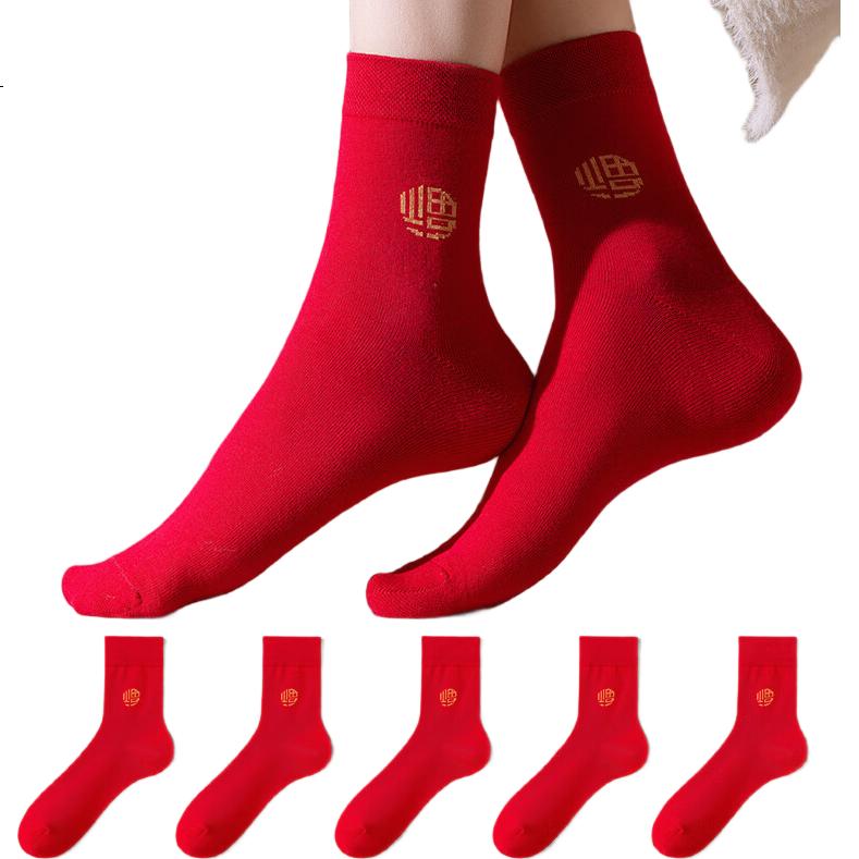 MiiOW 5 Pairs Red Socks Men's Socks Zodiac Year Snake Men's Socks Bright Red Lucky Mid-Calf Socks