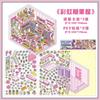 Infeelme 2.5d Stereoscopic Landscape Stickers Today'S Business Vol 4 Pack For Hand Account Diy Decoration Candy Shop Toy Room