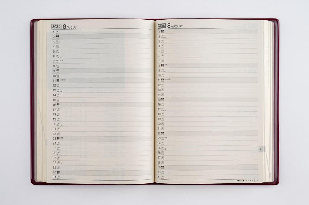 Takahashi 2026 A5 Desk Wine 57 January 2-Year Journal, No. (Starts 2026)