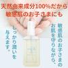 [Official] Nico Oil 60ml x 1 Baby Oil for Sensitive Skin, 100% Natural Ingredients