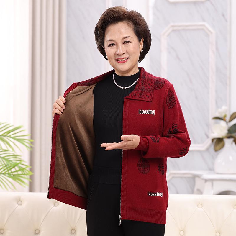 Middle-Aged and Elderly Knit Zipper Cardigan - Parents' Wool Sweater