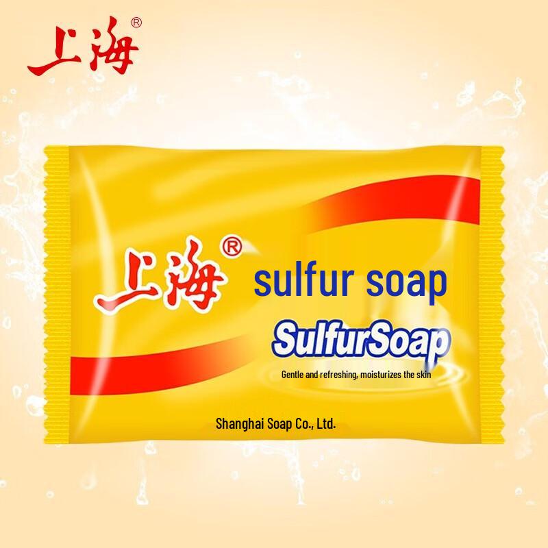 Shanghai Medical Sulfur Soap