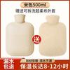 Hot Water Bottle, Water-Filled 2026 New Model, Hand Warmer for Girls, Hot Compress Bag, Special for Bed, Foot Warmer, Warming Pad