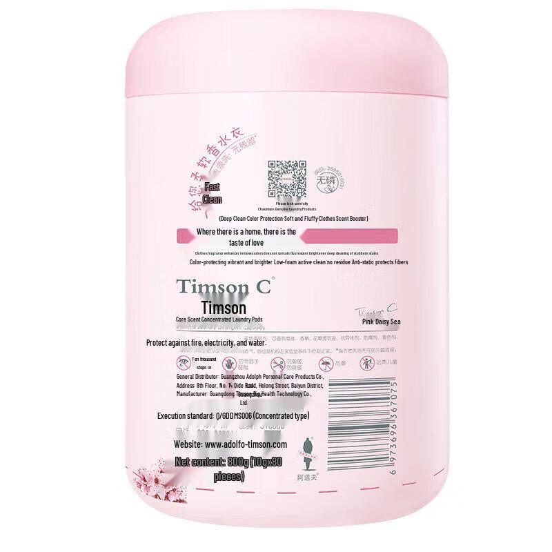 Adolph Timson Concentrated Laundry Detergent Beads
