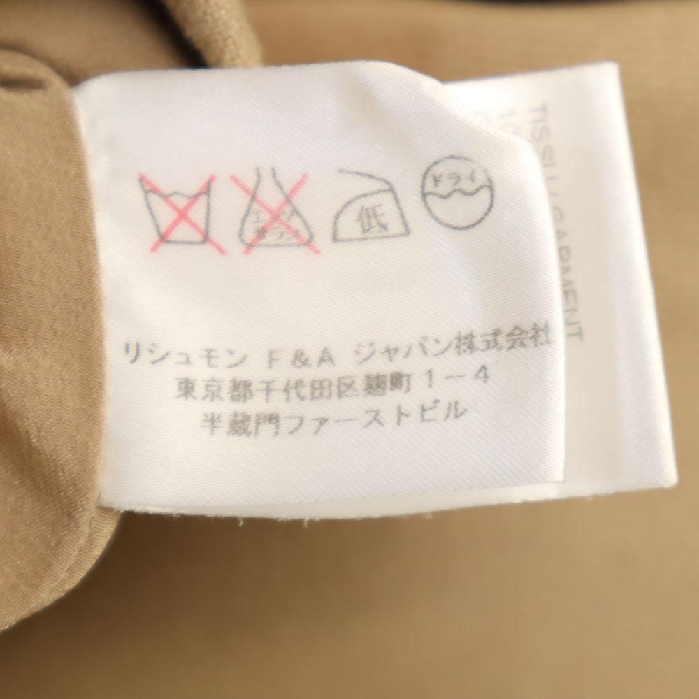 Chloe Stainless collar coat 38 beige With hanger Women Used