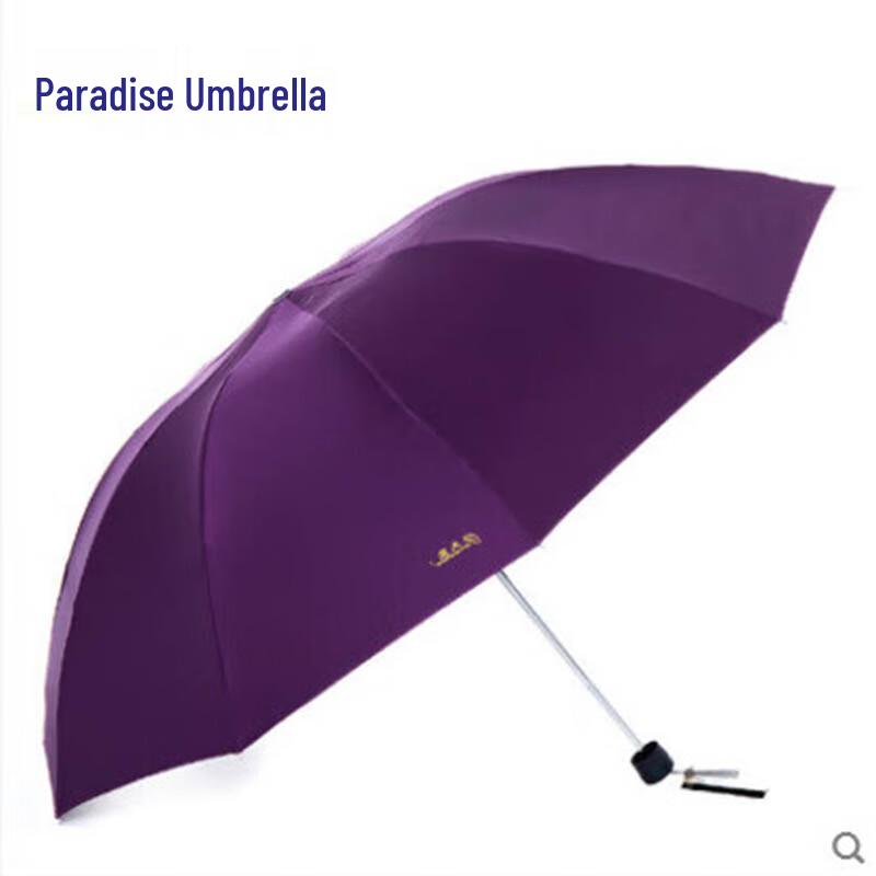 Tiantang UV Protection Portable 3-Fold Umbrella