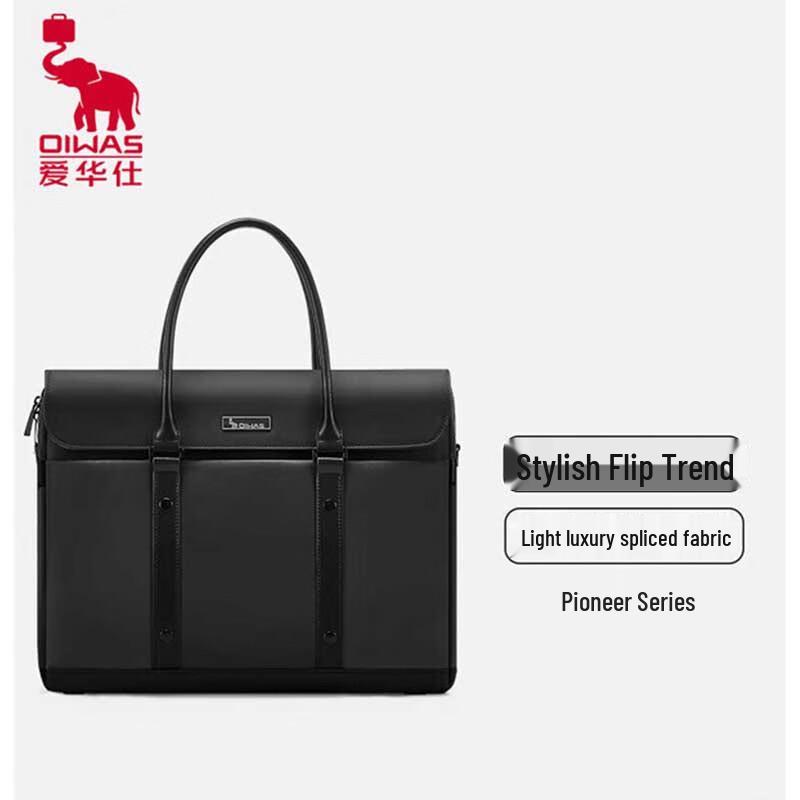 OIWAS Pioneer Series 15.6-inch Business Laptop Briefcase