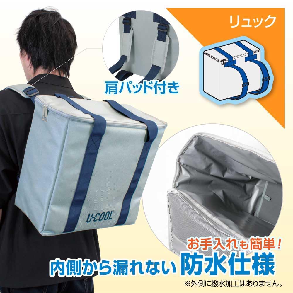 U-COOL 3-Way Insulated Cooler Bag, 25L, Can Be Used As a Cooler Box, Pizza Bag, Shoulder Bag, Backpack, School Bag, Shopping Bag, Tote Bag with