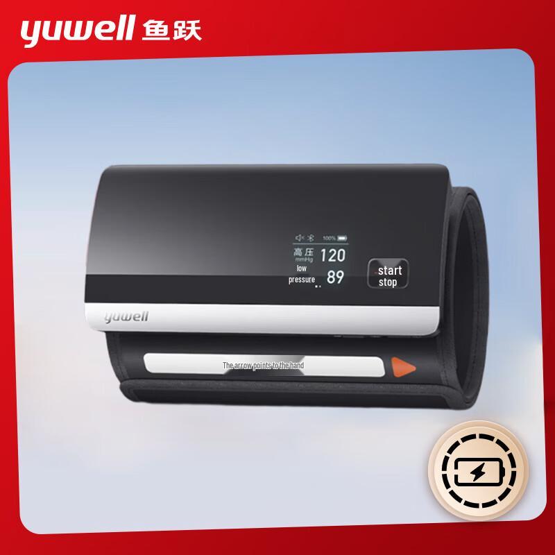 Yuwell Home Healthcare Devices