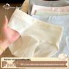 Urban Beauty Class A Baby Cotton Women's Briefs 4-Pack