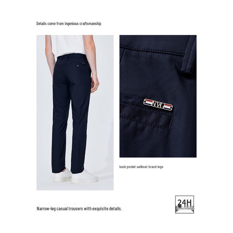 Navigare Men's Breathable Slim-Fit Casual Pants