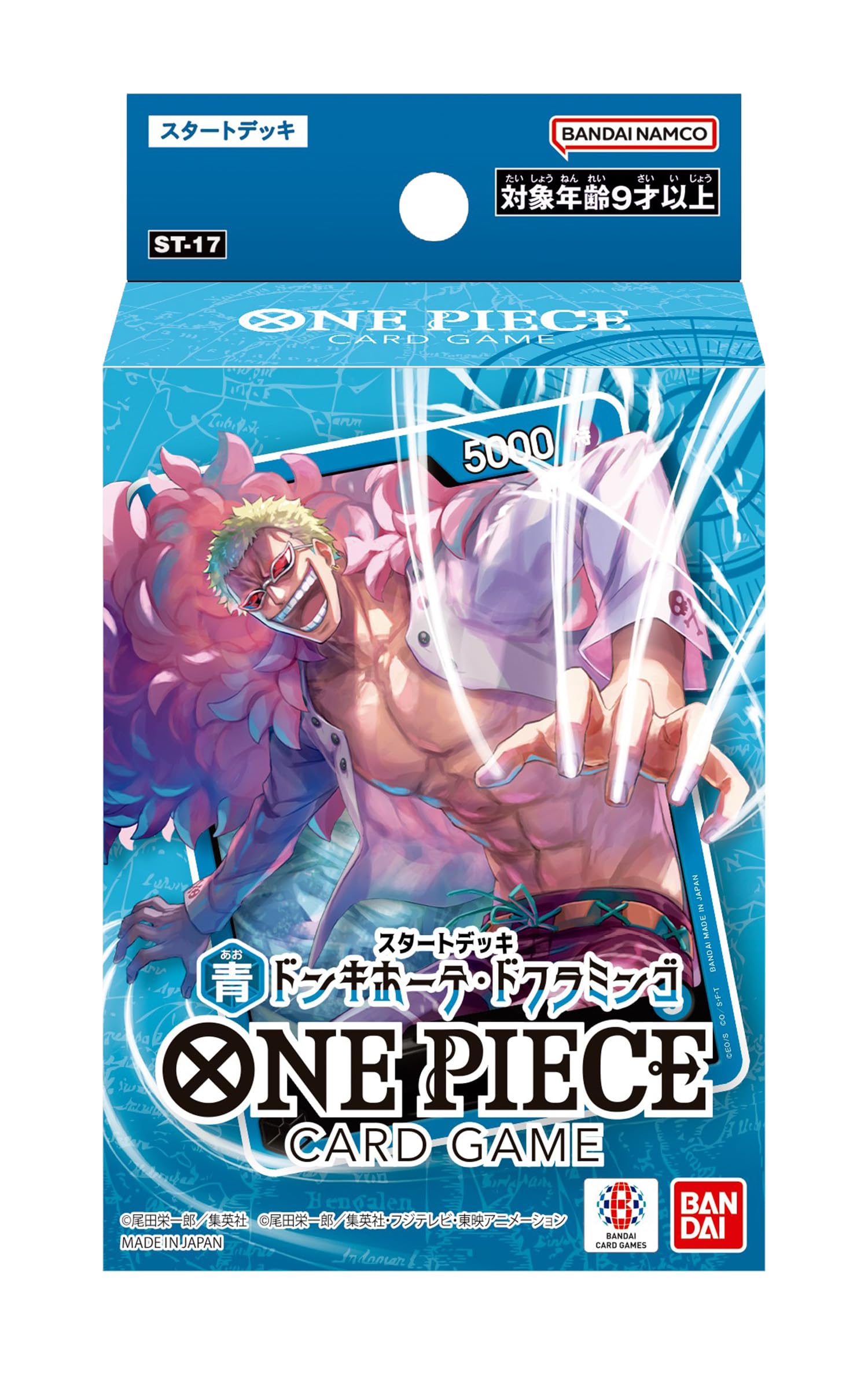 

BANDAI ONE PIECE Card Game Starter Deck Blue Donquixote Doflamingo [ST-17] синий