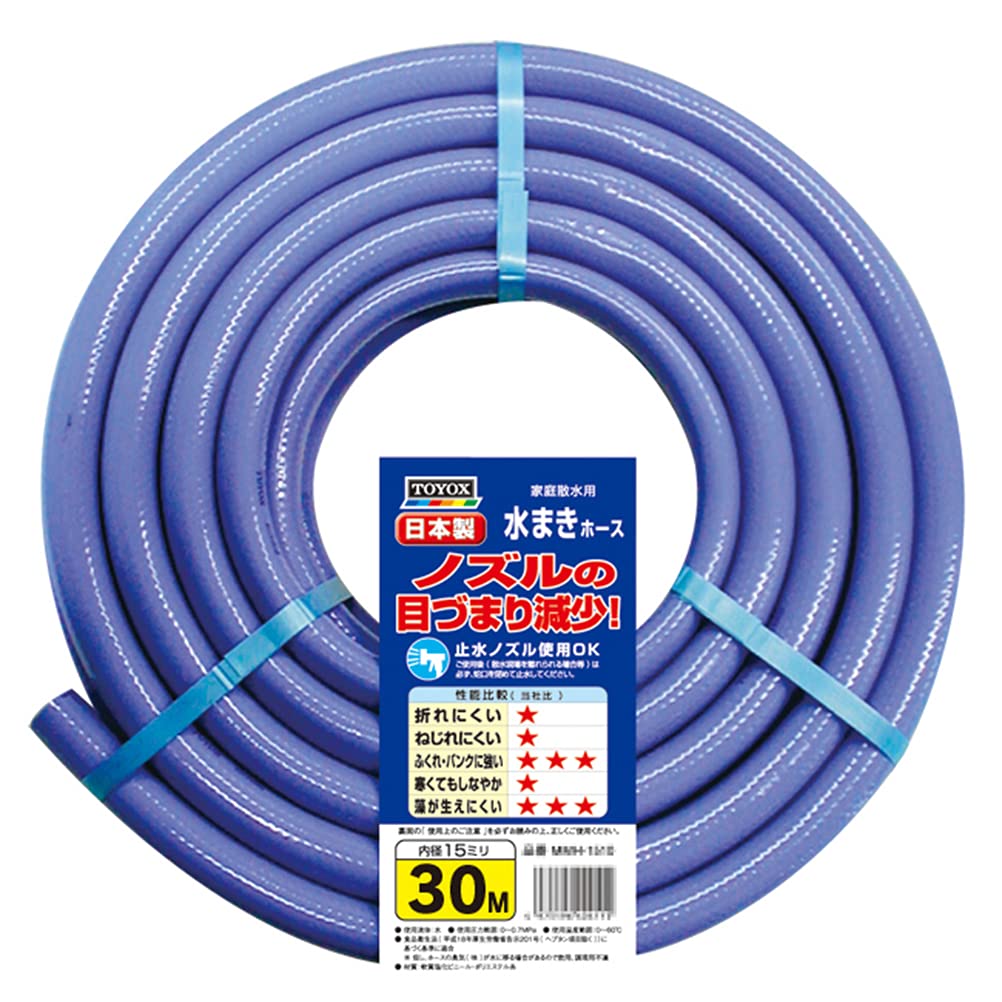 Toyox Blister-Resistant, Soft Watering Hose, 30m, MMH-1530