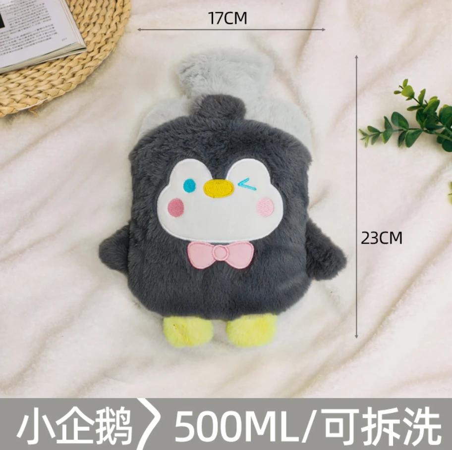 New Cartoon Hot Water Bottle Soft Plush Cover Hot Water Bag For Warming Wrists And Feet Menstruation Hot Compress Hot Water Bag