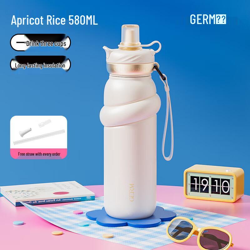 Germ Sport Insulated Water Bottle with Straw 580ml