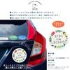 pienihoho Ito Maki Original Illustration Car Magnet KIDS ON BOARD 14cm Diameter Safety Sign Sign Wreath Illustration Series In-Road (Flower KIDS)