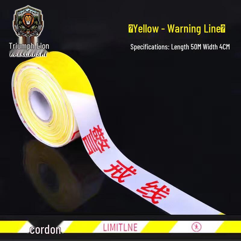 Triumphant Lion Warning Tape