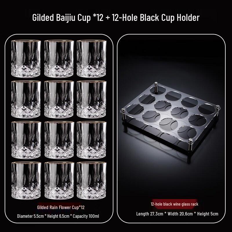 Crystal Glass Gold Accent Liquor Cup Set