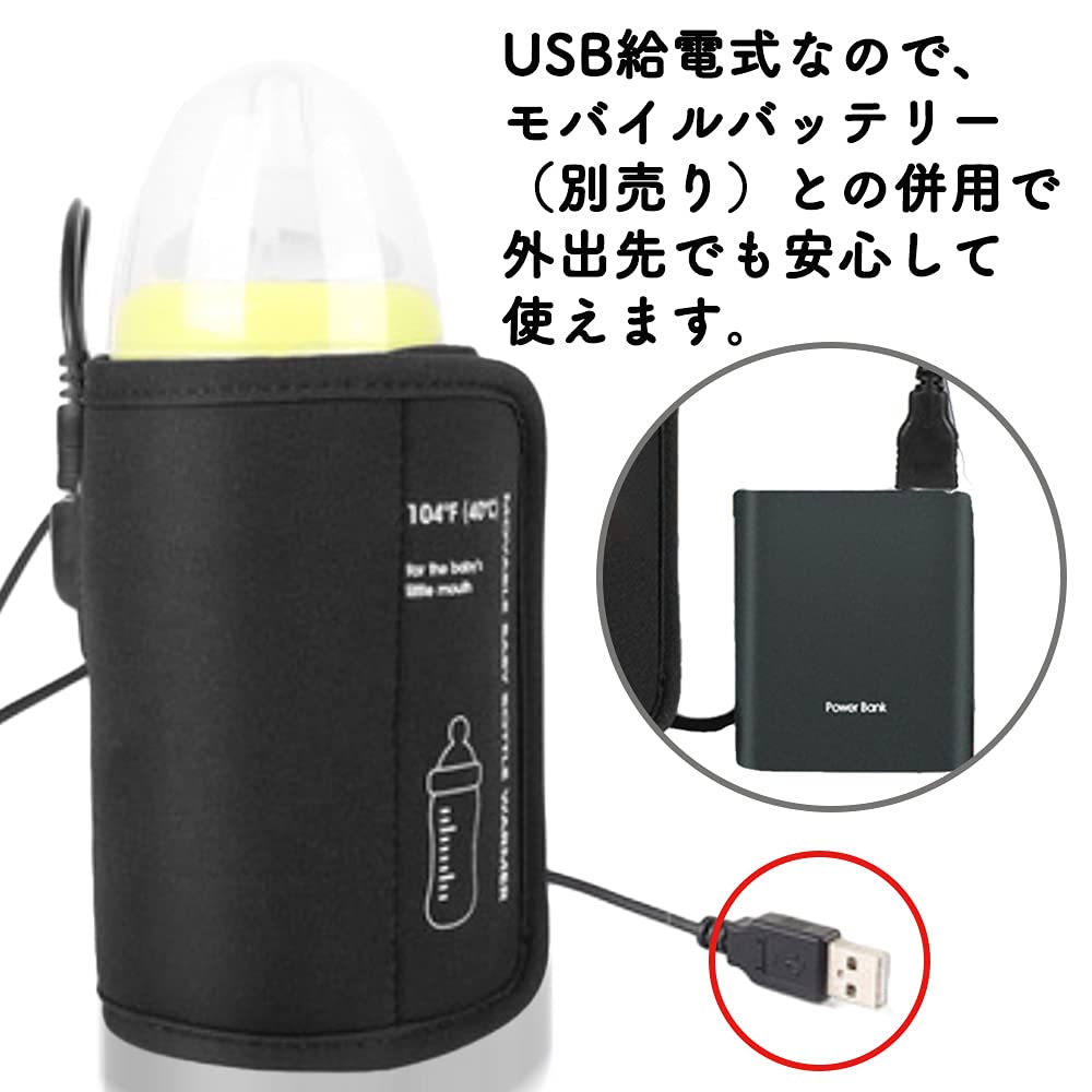 Shttown Baby Bottle Easy To USB Portable Warmer, Insulated, Wrap, Charging, Lightweight, 5V/2A Input,