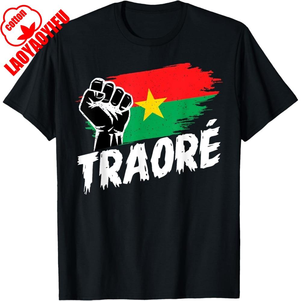 Burkina Faso- Ibrahim Traoré/ Thomas Sankara Burkina Faso Flag African T-Shirt Casual for Daily Wear and Casual Outings