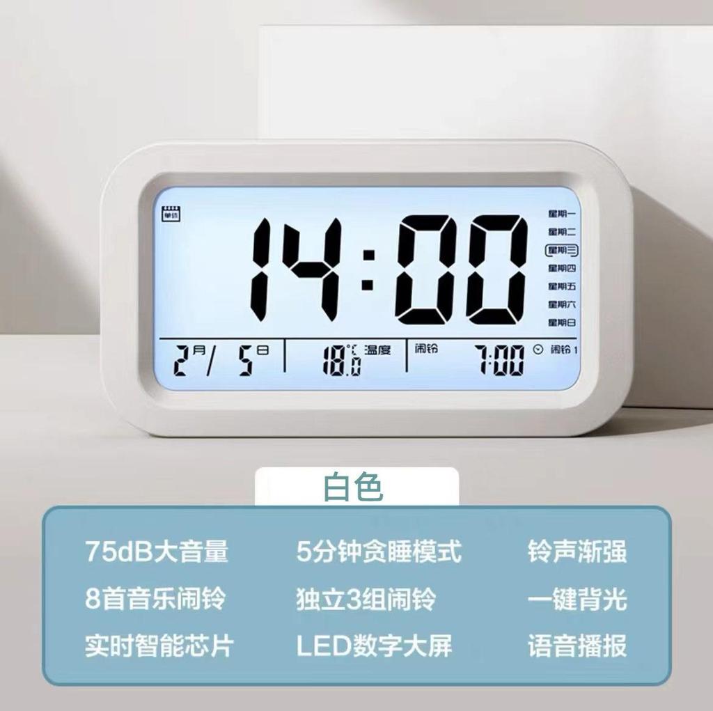1Pc Alarm Clock Student-specific Wake-up Artifact Powerfully Wake Up Junior and High School Students with Wake-up Artifact Electronic