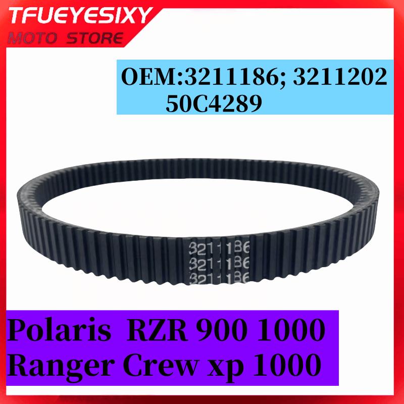 Drive Belt For Polaris RZR XP 4 1000 W/ TURBO 16-17 RZR XP TURBO MD Ranger Crew XP 1000 - 3211186 3211202