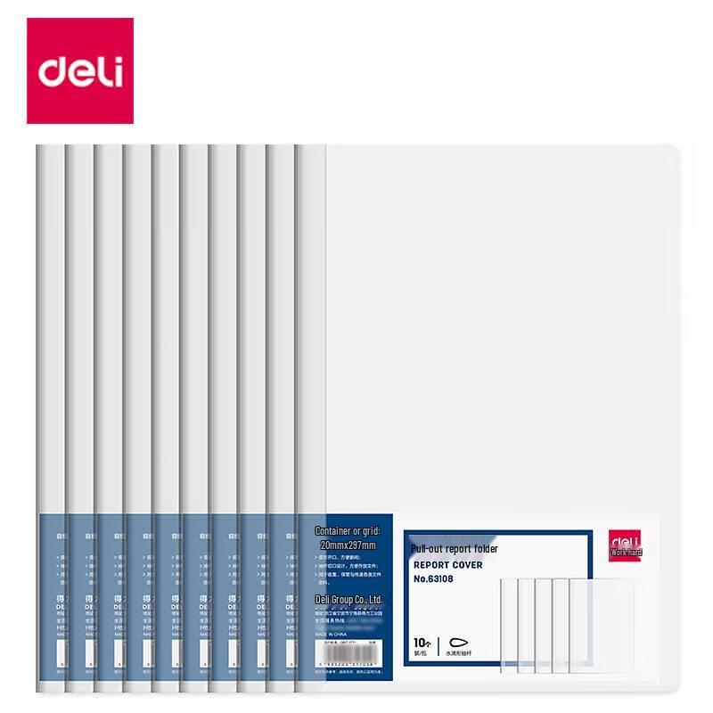 Deli A4 Transparent Sliding Bar File Folder