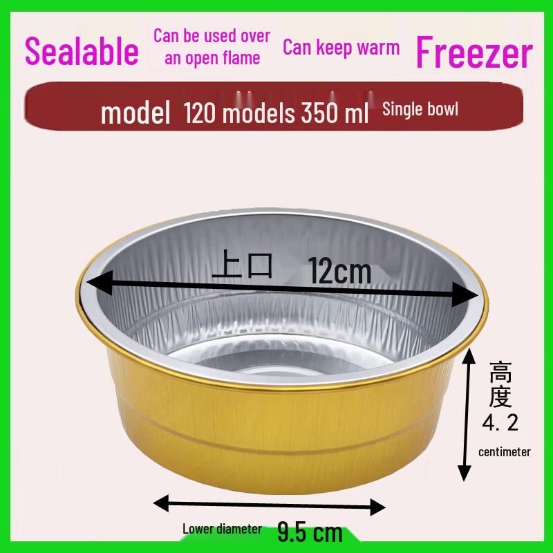 Shixun Commercial Round Gold Aluminum Foil Container
