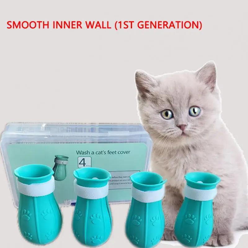 2nd Generation Silicone Cat Bath Boots Anti-Slip Anti-Scratch Adjustable Pet Paw Protector Covers for Cat Grooming Bathing