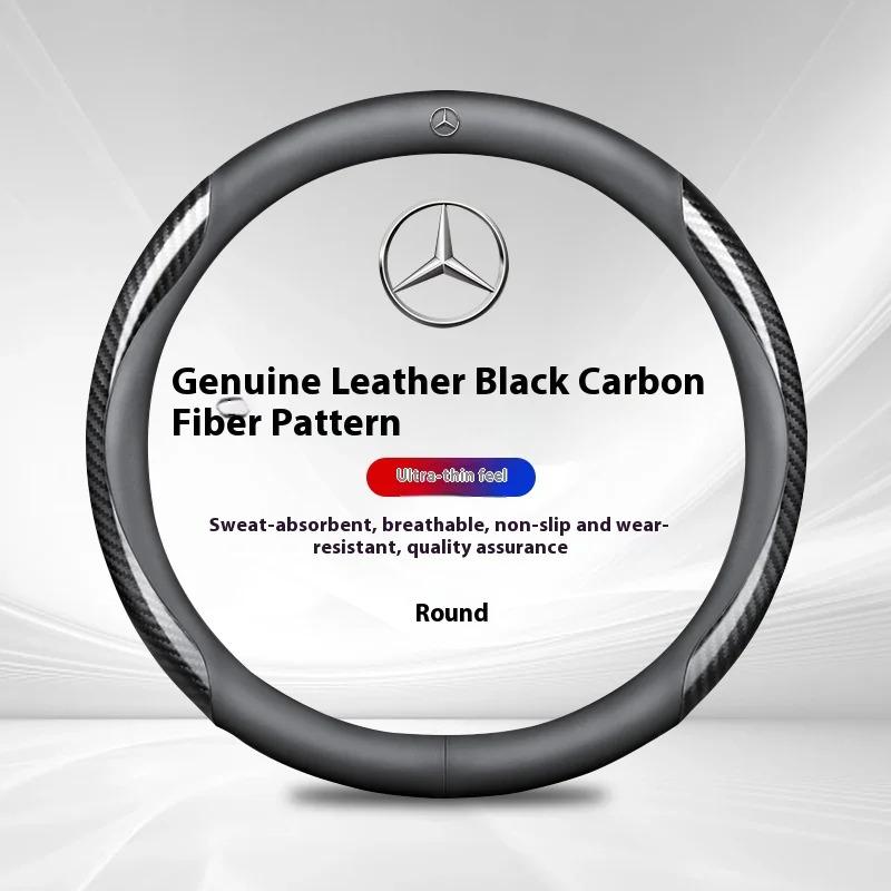 Cpawf3 Car Sticker Car Steering Wheel Cover For Mercedes Benz A B C E S V Class GLB GLC GLE Sprinter Pilot SLK SLC W203 W204 ML Vito W1