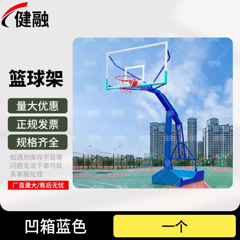 Jianrong Outdoor Basketball Hoop