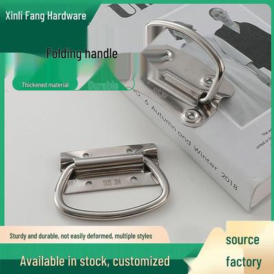 304 Stainless Steel Folding Handle for Toolboxes and Furniture