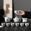 Hongyu Doucai Baoxianghua 11-Piece Ceramic Tea Set