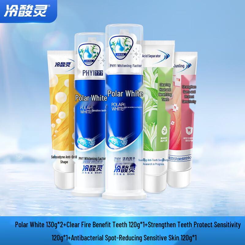 Leng Suan Ling Multi-Effect Care Toothpaste Set