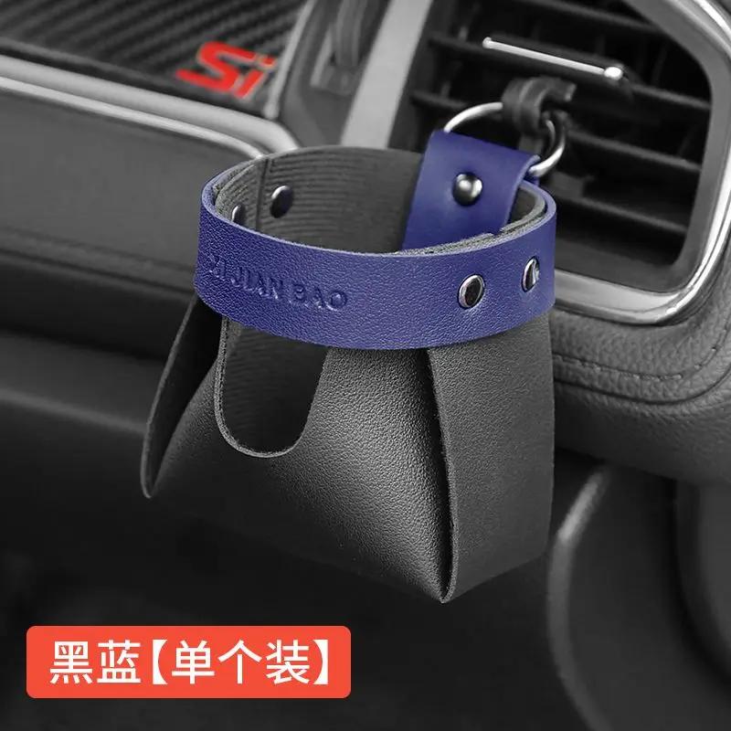Multifunction Car Storage Box Simplicity Household Outlet Phone Placing Portable Car Storage Supplies Water Cup Holder Artifact