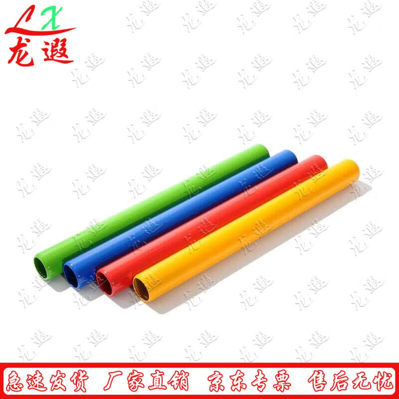 Longxia Track and Field Sports Equipment