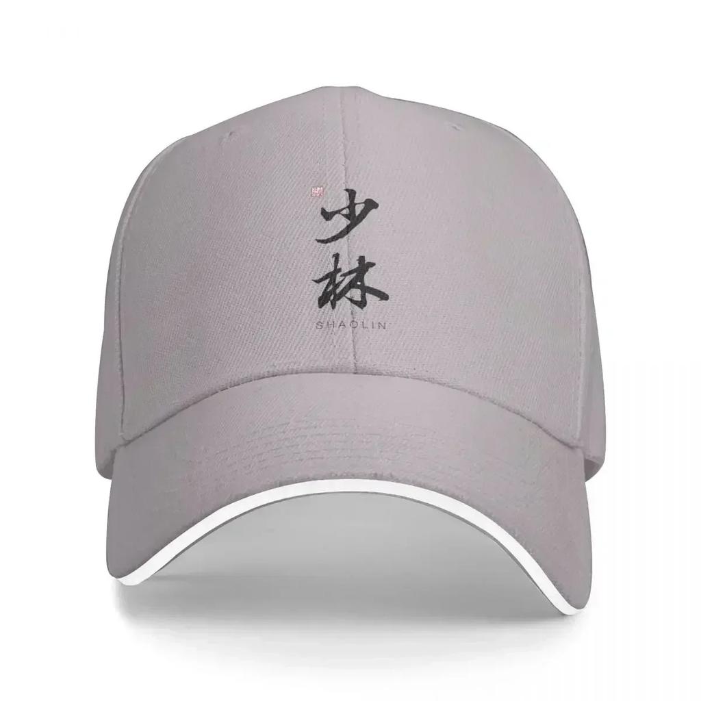 Shaolin   Calligraphy Art With Cap Fashion Casual Baseball Caps Adjustable Hat Unisex Baseball Hats Polychromatic