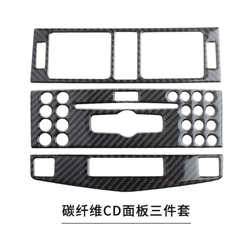 Suitable for Mercedes-Benz old C-class interior modified carbon fiber central control CD panel (w204 2007-2010)