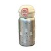Leak-proof Thermal Water Bottle Keep Drinks Hot And Cold Bouncing Insulated Tumbler  Student